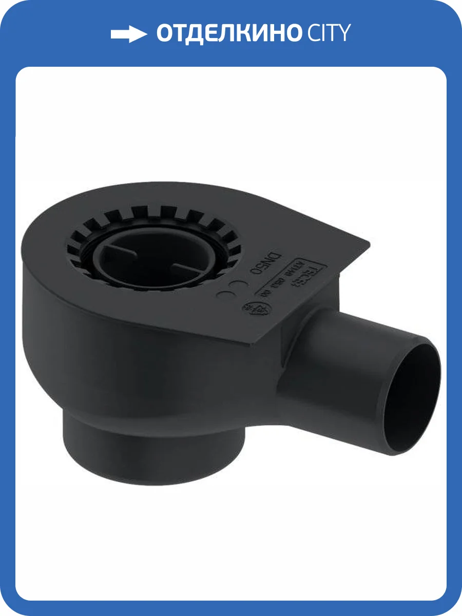 Сифон для душевого лотка TECE TECEdrainline 6 500 01 горизонтальный фото 3