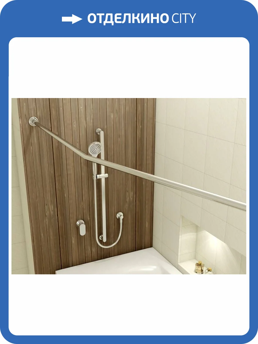 Карниз для ванны Tugatty Aqaurius Гл000022160 160 см фото 2