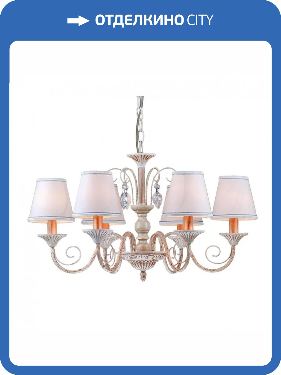 Подвесная люстра Arti Lampadari Camisa E 1.1.6 C фото 2