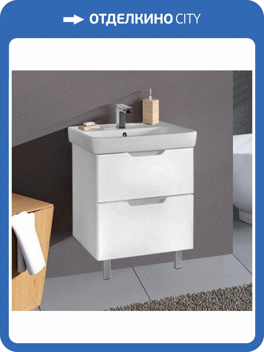 Тумба с раковиной Dreja Q Plus 55 белая фото 7