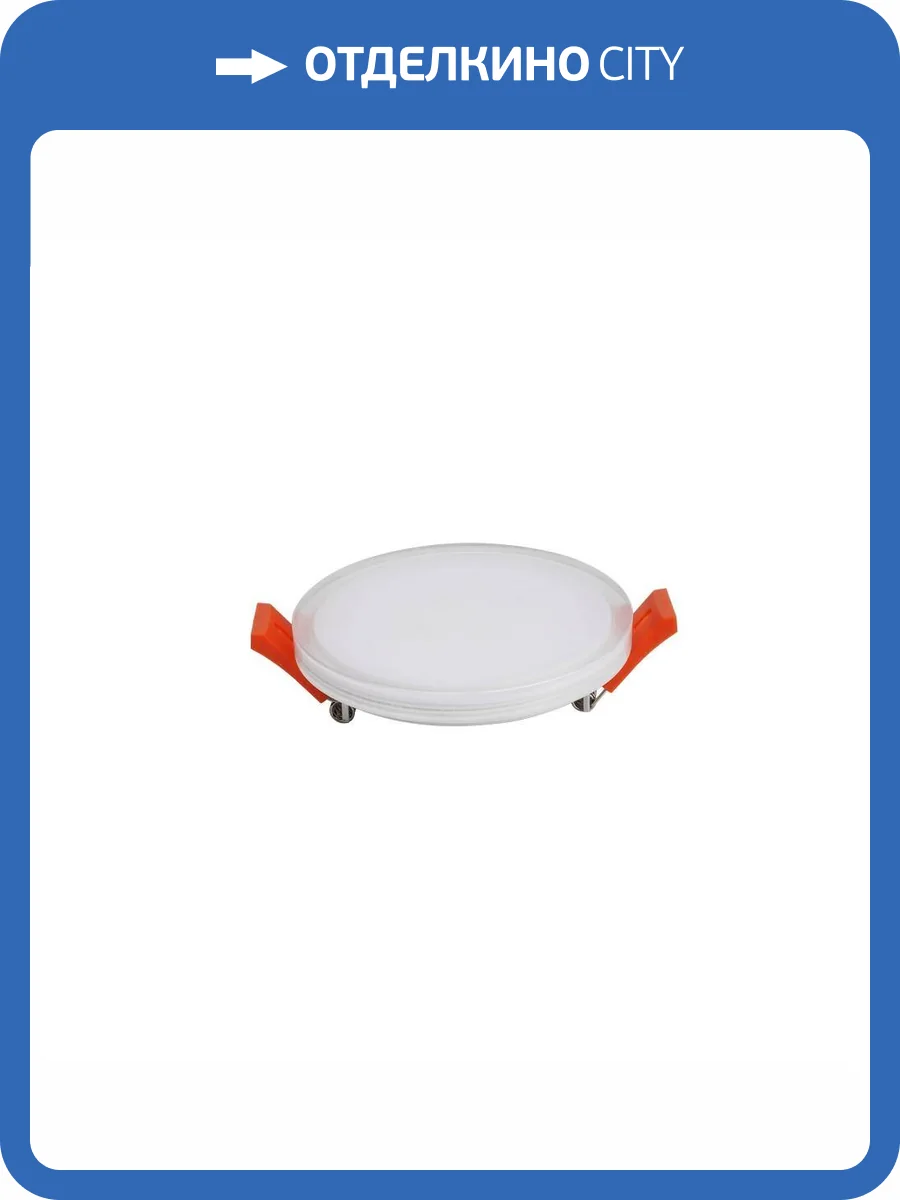 Светильник встраиваемый-накладной Aployt Urszula APL.0066.09.12 фото 2