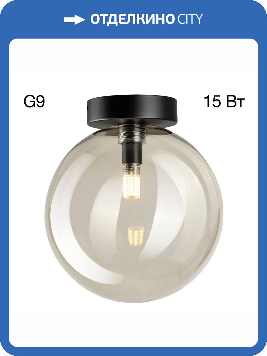 Настенно потолочный светильник Citilux Orton CL202511 фото 11