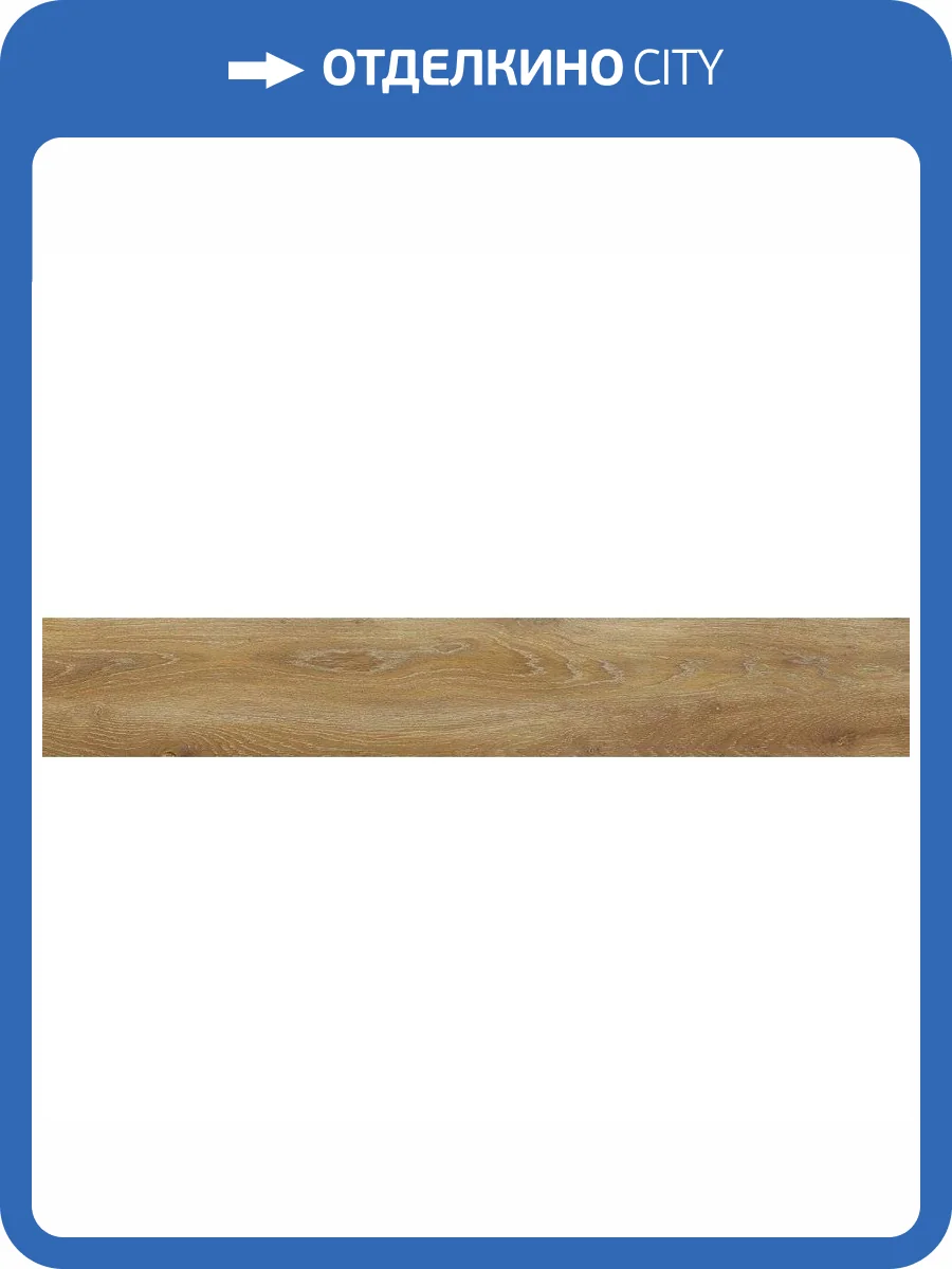 Керамогранит Cerrad Libero Sabbia 19.3x120.2 фото 3