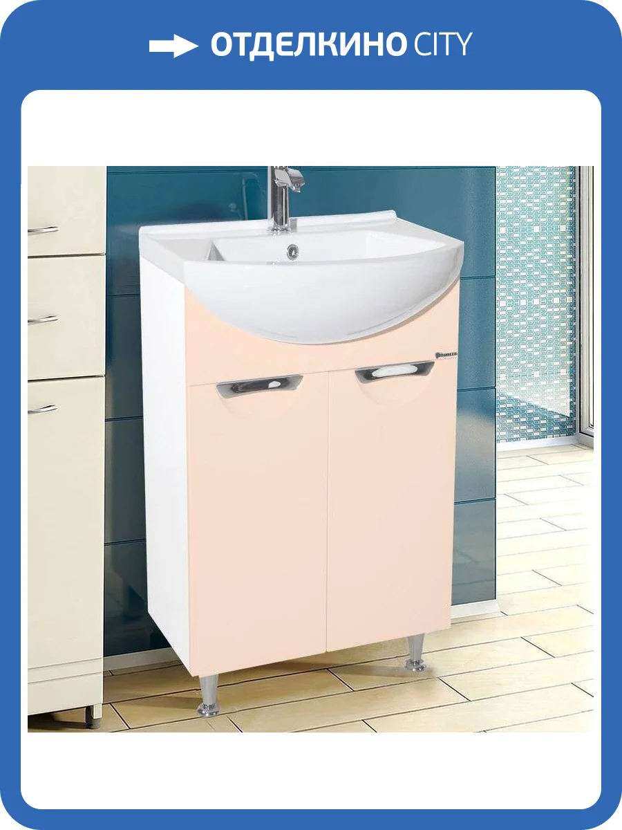 Тумба с раковиной Bellezza Альфа 55 бежевая фото 5
