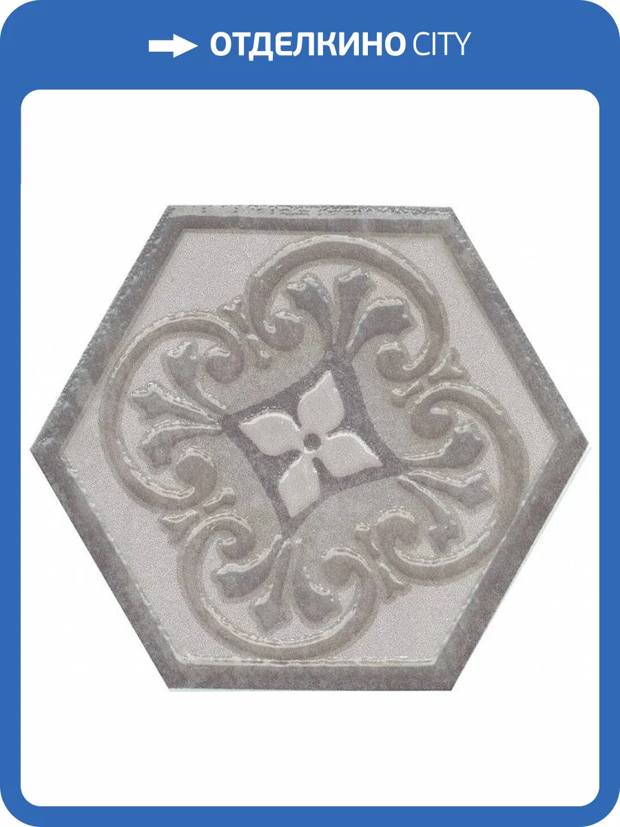 Вставка Kerama Marazzi Тюрен HGD/A292/SG1010 10.4x12 фото 2