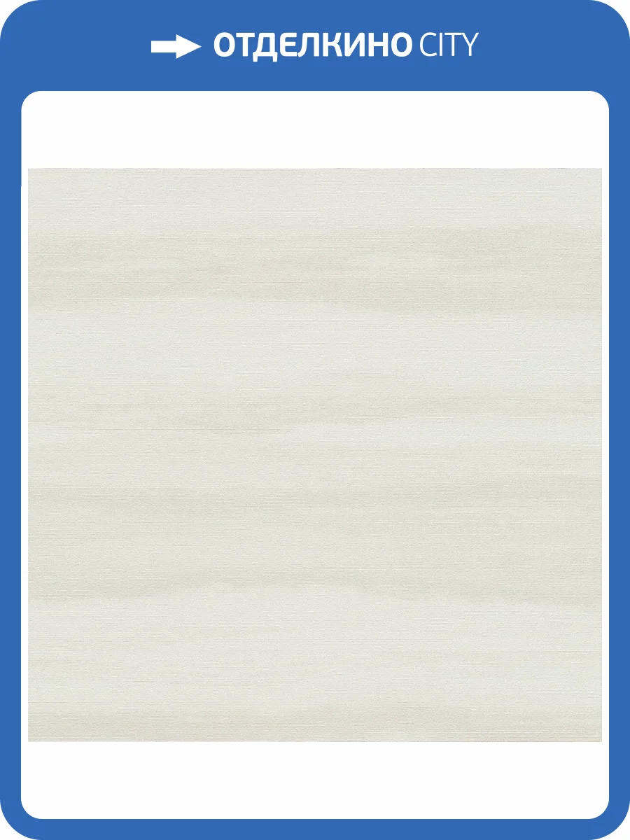 Обои Erismann Aurora ER12245-02 фото 2