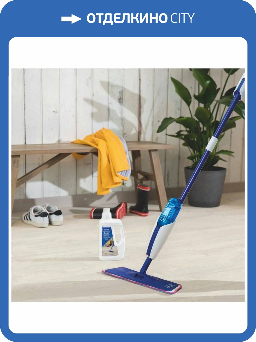 Комплект для уборки Quick-Step QSSPRAYKIT фото 2