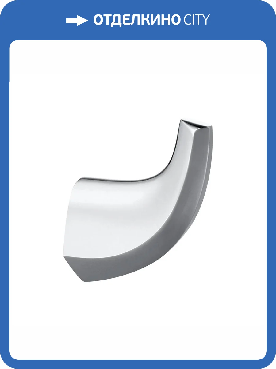 Крючок Abber Nord AA1550 хром фото 4