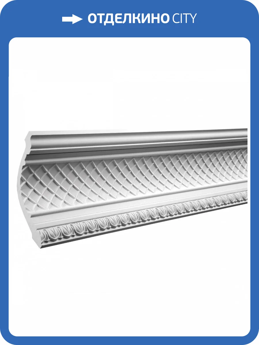 Карниз Европласт 1.50.138 200x15.1x16.5 фото 6