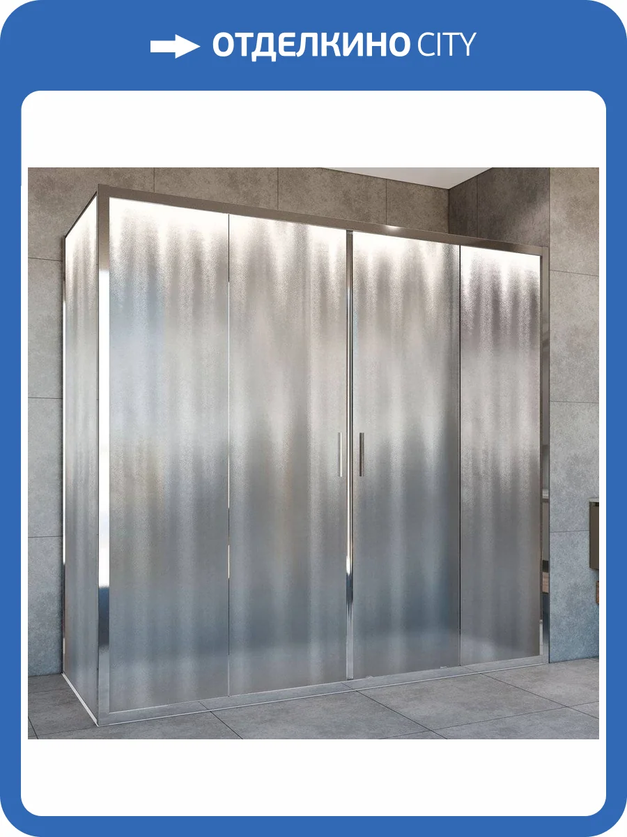 Душевой уголок Vincea Garda VSR-1G29018CH 180x90 см, профиль хром, стекло шиншилла фото 7