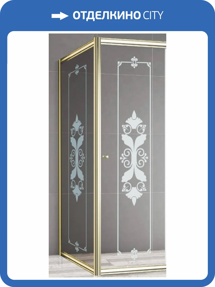 Боковая стенка Cezares Giubileo-Fix-90 стекло с узором, золото фото 3