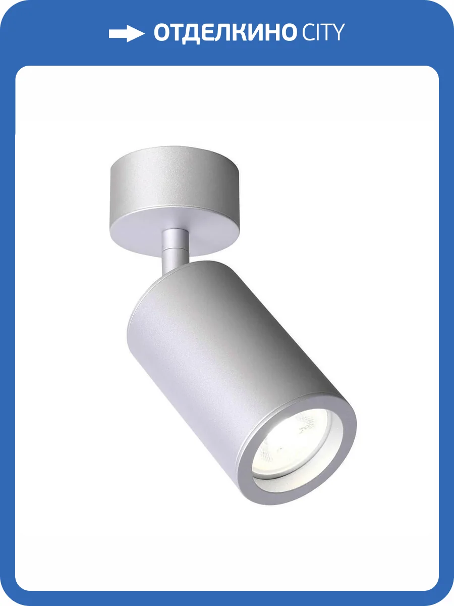 Спот Favourite Angularis 2803-1U фото 4