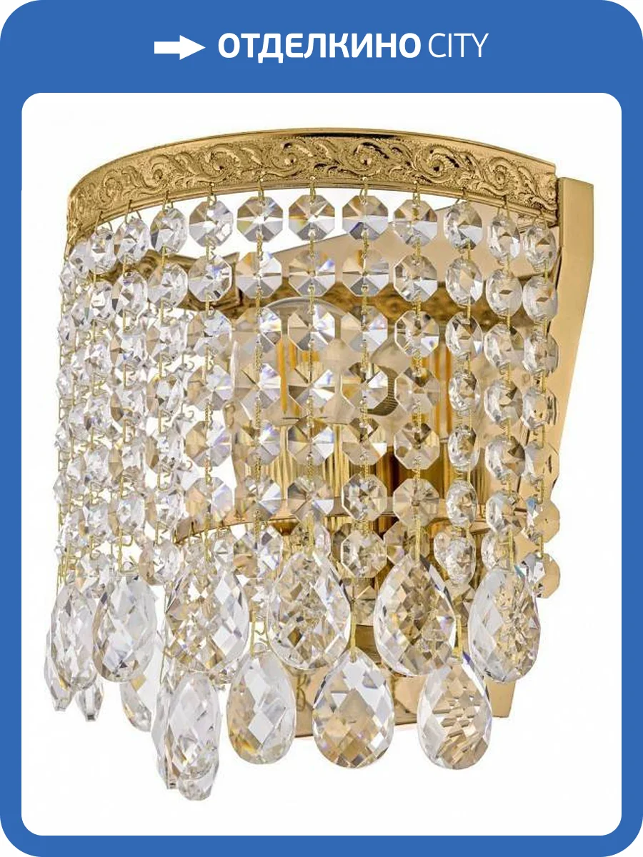 Накладной светильник Arti Lampadari Castellana E 2.10.608 G фото 2