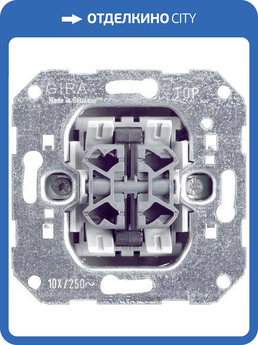 Выключатель кнопочный двухклавишный Gira System 55 10A 250V 014700 фото 2