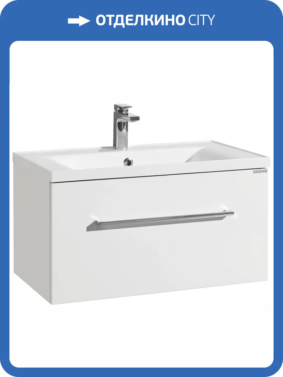 Тумба с раковиной AQUATON Мадрид 80 белая с ящиком фото 11
