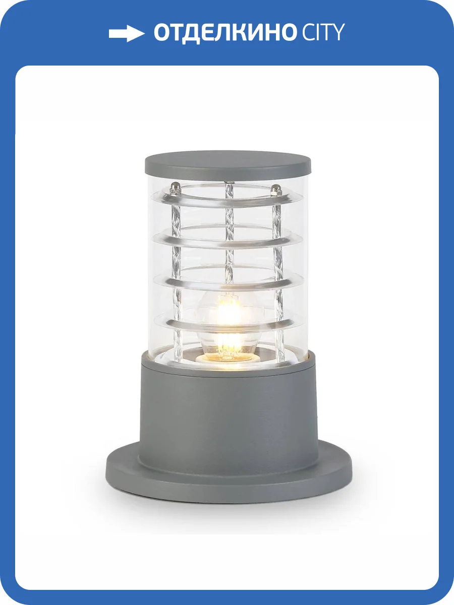 Уличный светильник Ambrella light Garden ST2531 фото 6