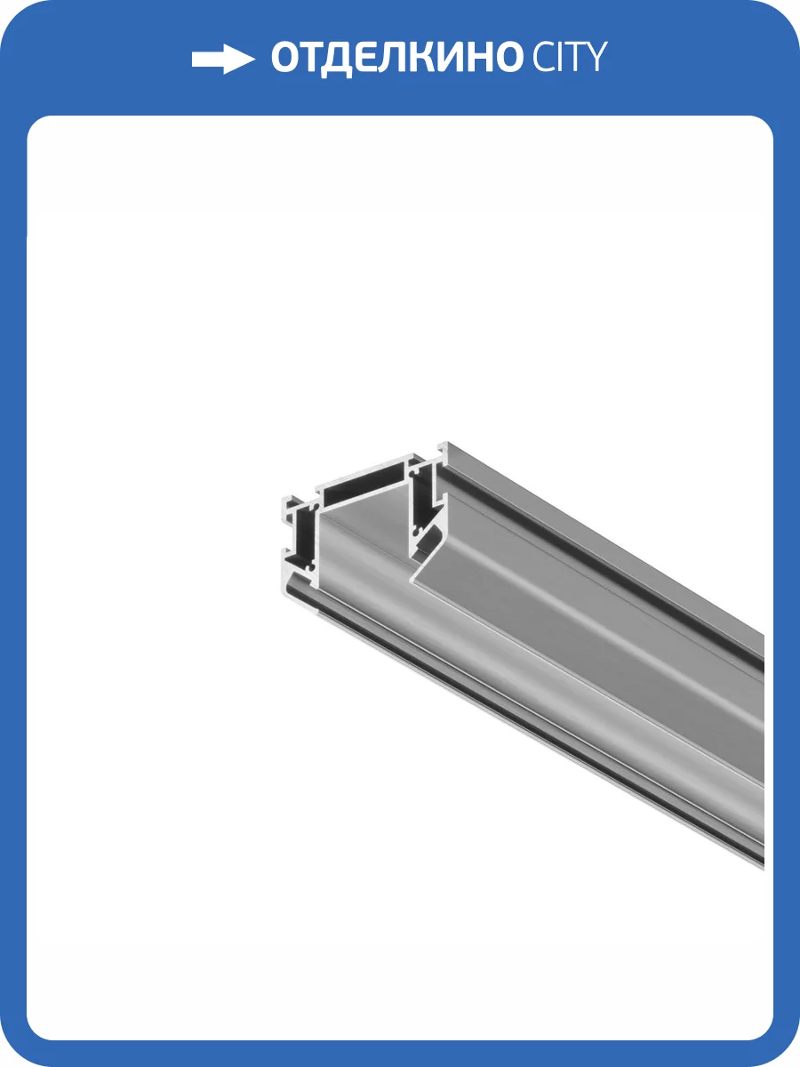 Профиль Technical Accessories for tracks Trinity TRA005MP-312S фото 4