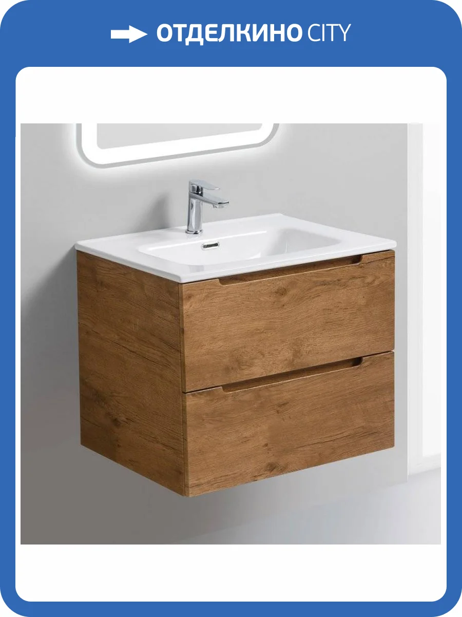 Тумба с раковиной BelBagno Etna 80 rovere nature фото 21