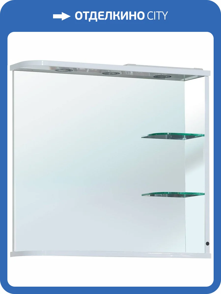 Зеркало Bellezza Рио 70 R белое фото 3