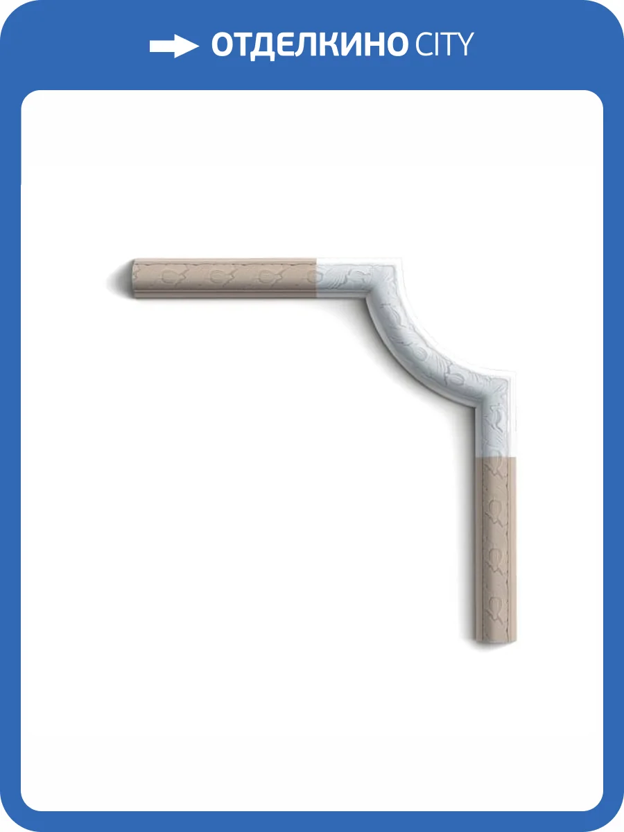 Молдинг Orac Decor Luxxus P101A 24.5x2.4x24.5 фото 2