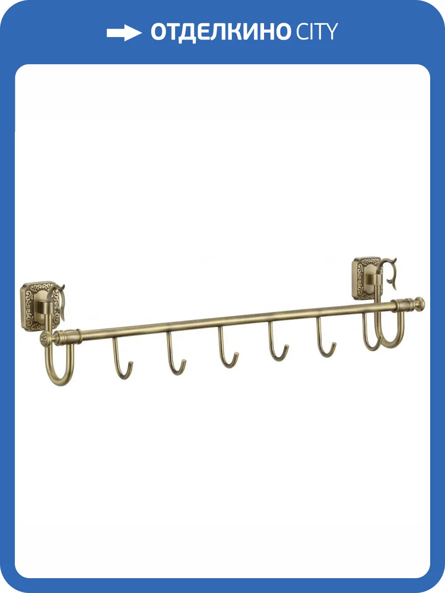 Планка с крючками (6 крючков) Savol 64 S-006476 бронза фото 3