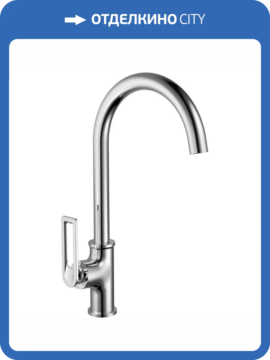 Смеситель для кухни Rush Palm PL2530-22 фото 3