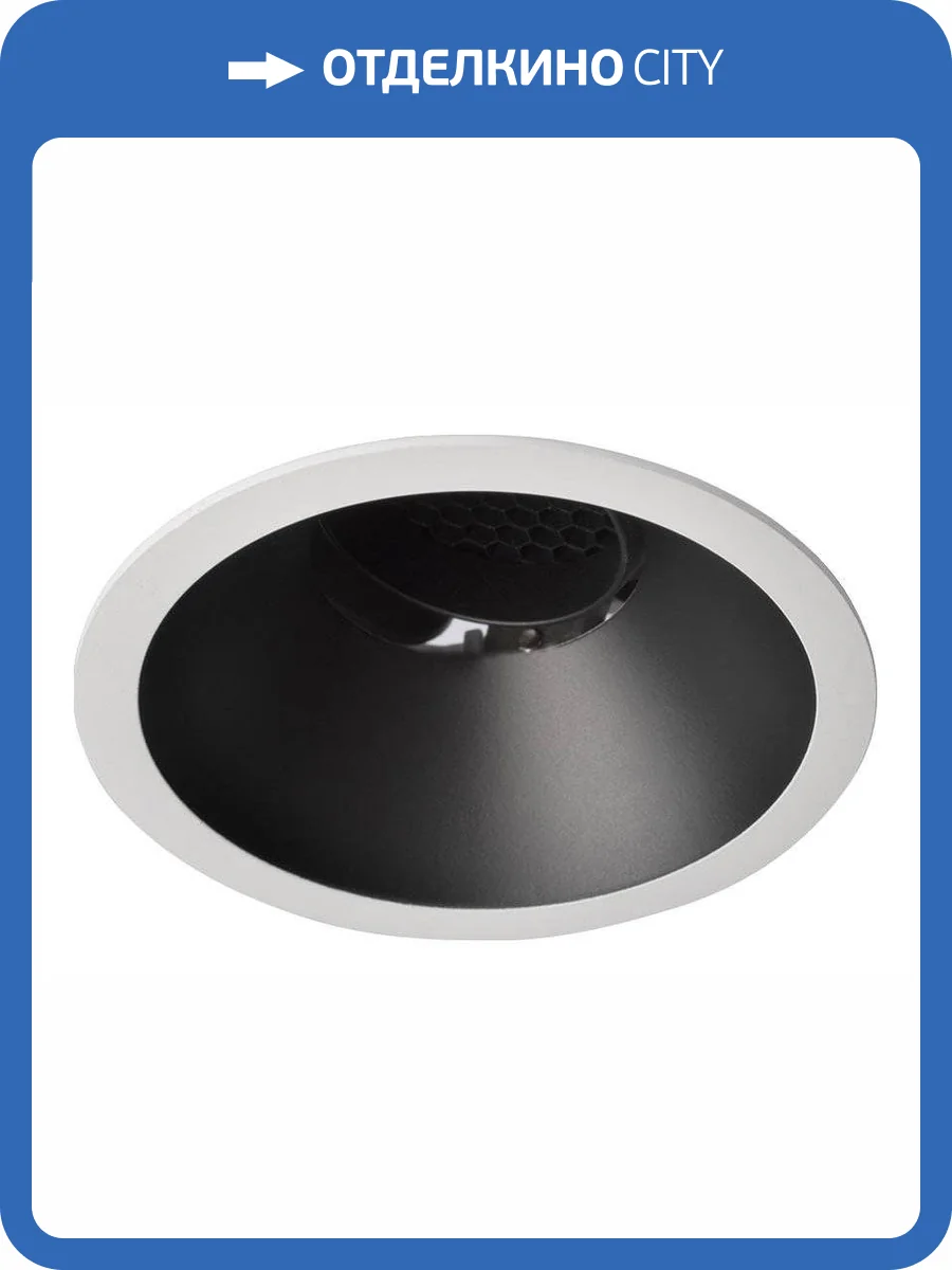Встраиваемый светильник Loft It Comb 10330/E White Black фото 5