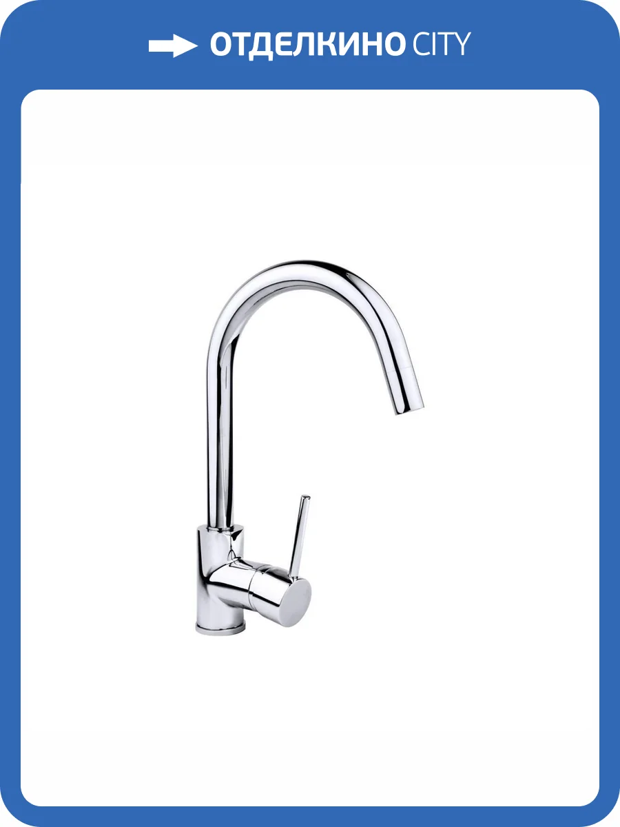 Смеситель для кухни EMAR Steel EC - 3004 хром фото 7