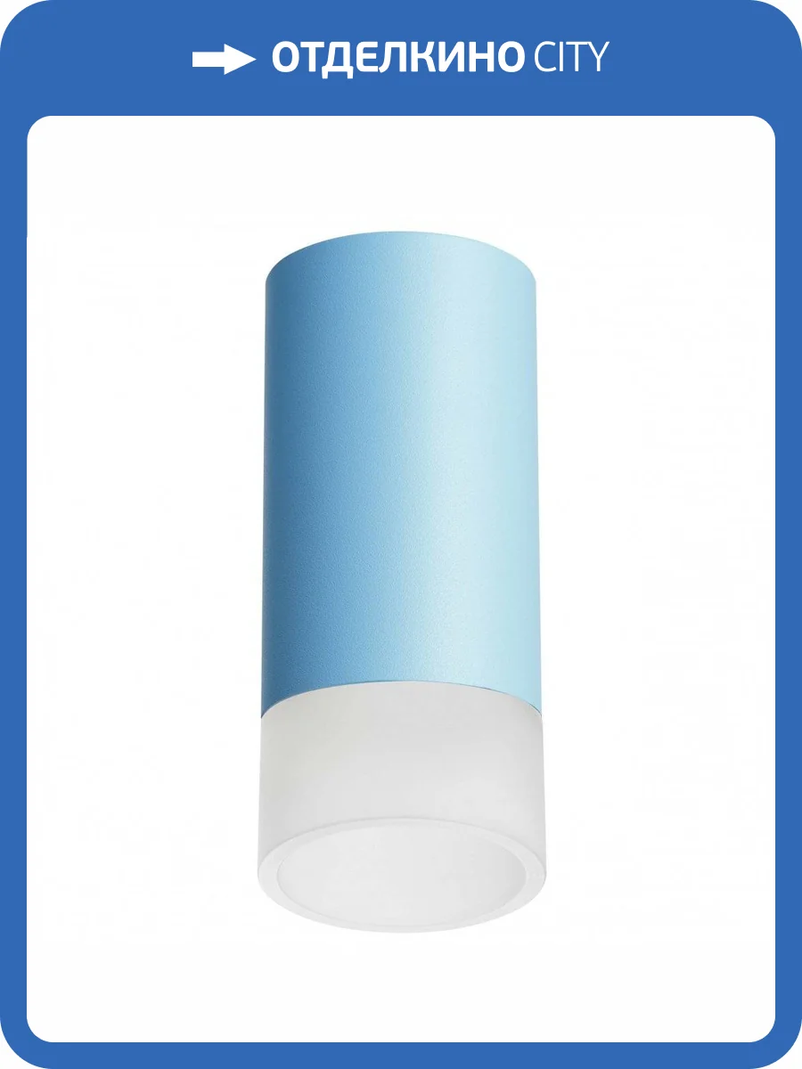 Потолочный светильник Lightstar Rullo R43531 фото 2