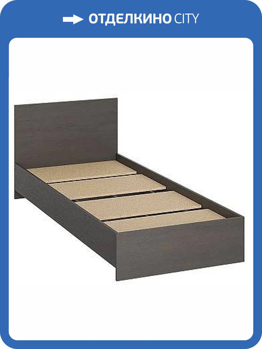 Кровать Интерьер-Центр Ронда Н130714 80x200, с основанием, венге фото 3