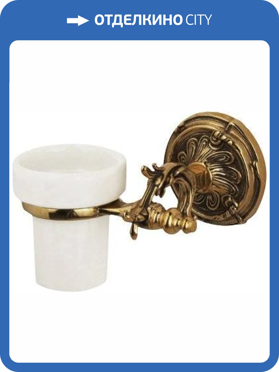 Стакан Art&Max Barocco AM-1787-Br фото 2