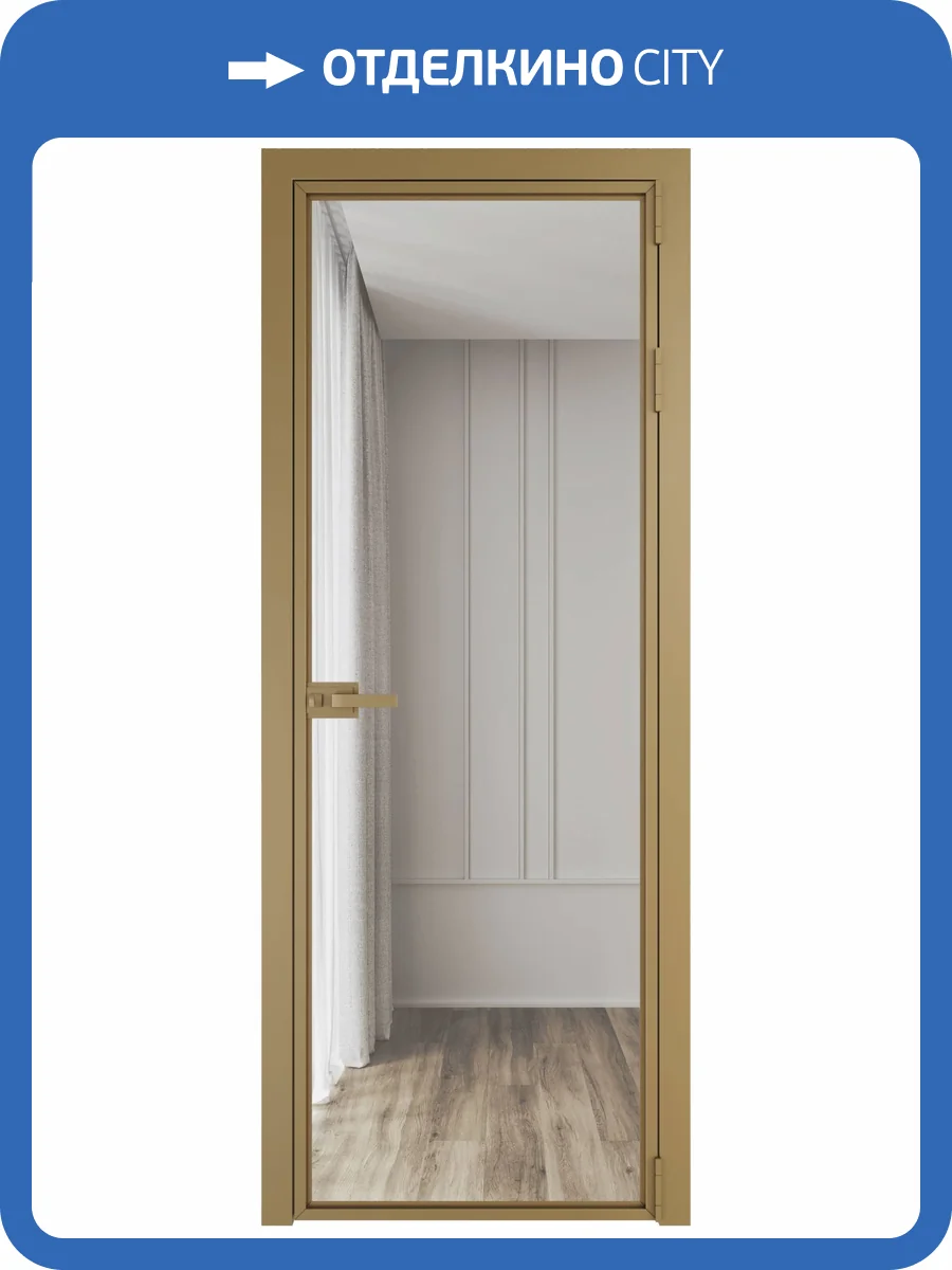 Межкомнатная дверь Profil Doors 1 AX цвет профиля Золото, стекло безопасное 6 мм прозрачное 600x2000 фото 2