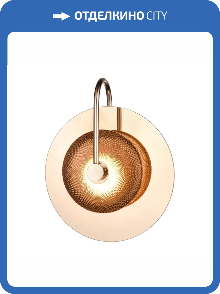 Бра Vele Luce Rainbow VL5744W21 фото 5