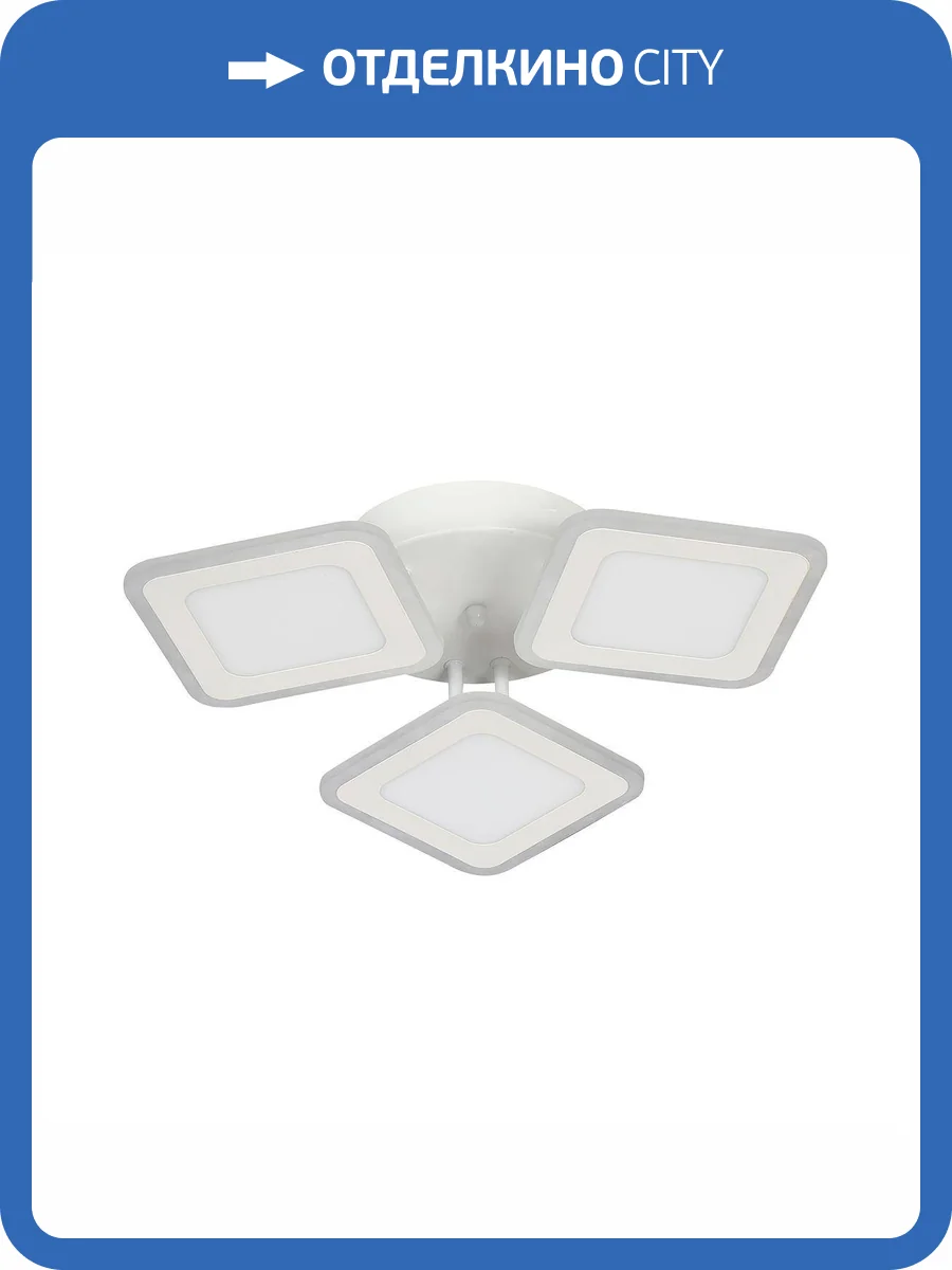 Потолочная светодиодная люстра Escada Erida 10288/3LED фото 4