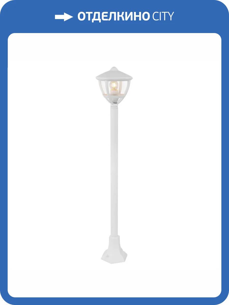 Уличный светильник Globo Nollo 31993 фото 3