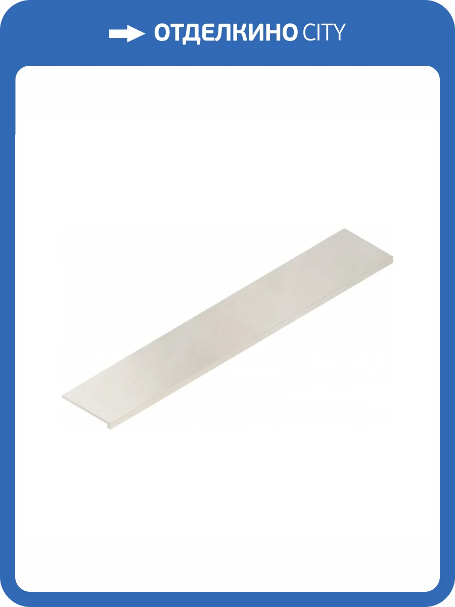 Ступень Italon Continuum 620070002348 Polar Scalino Angolare Dx 33x160 фото 2