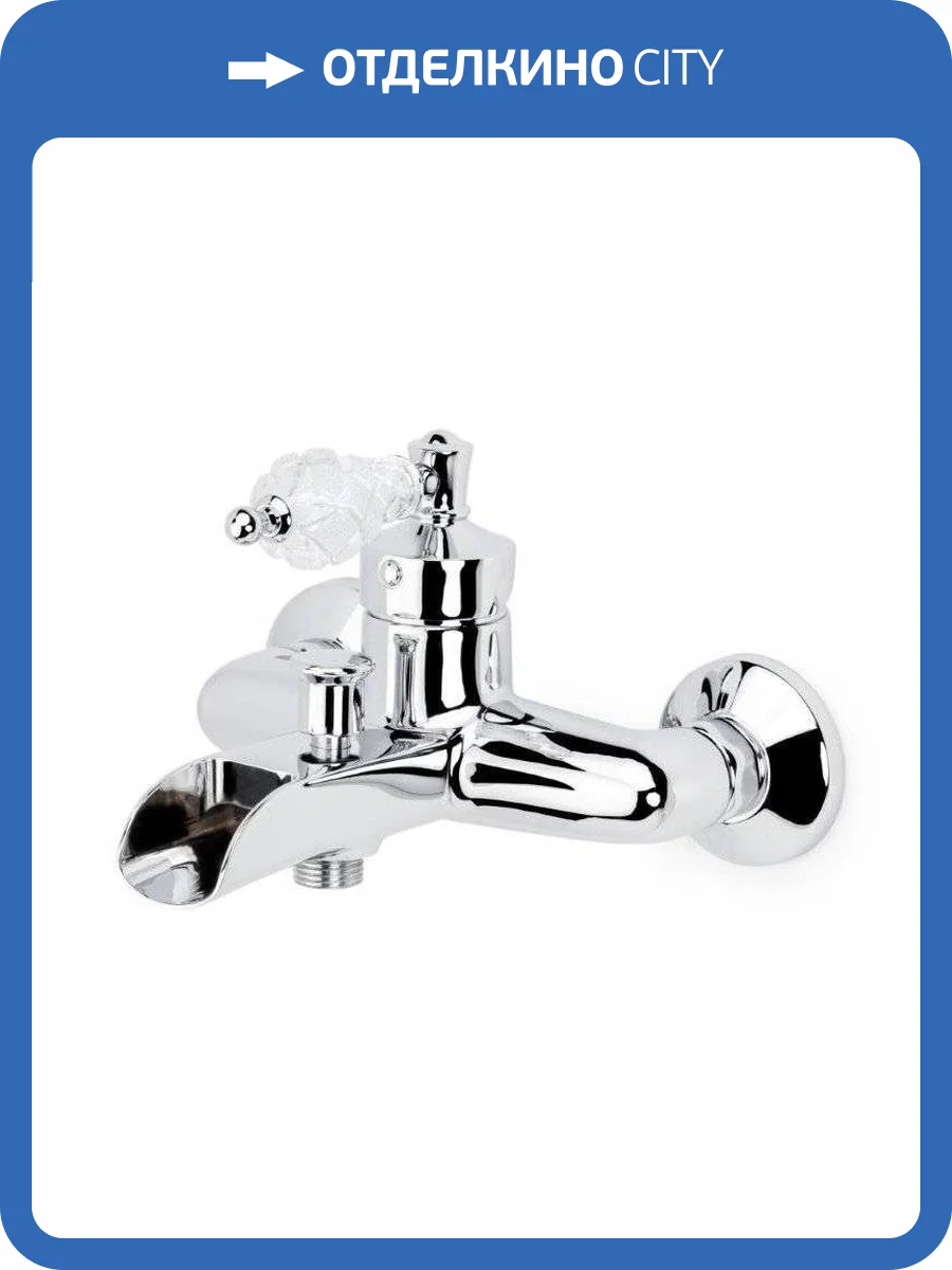 Смеситель для ванны Boheme Vogue Crystal 223-CRST хром фото 2