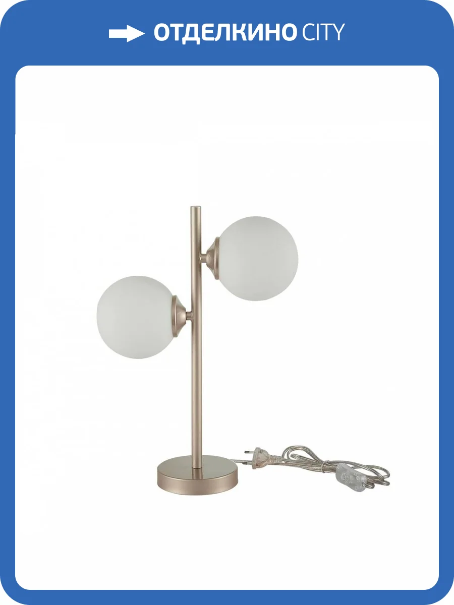 Настольная лампа ST Luce Redjino SLE106204-02 фото 3