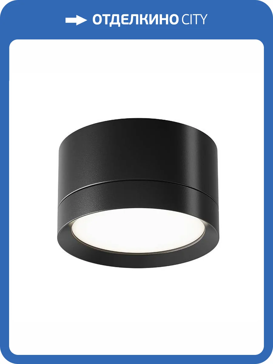 Потолочный светильник Technical Hoop C086CL-GX53-SRD-B фото 3