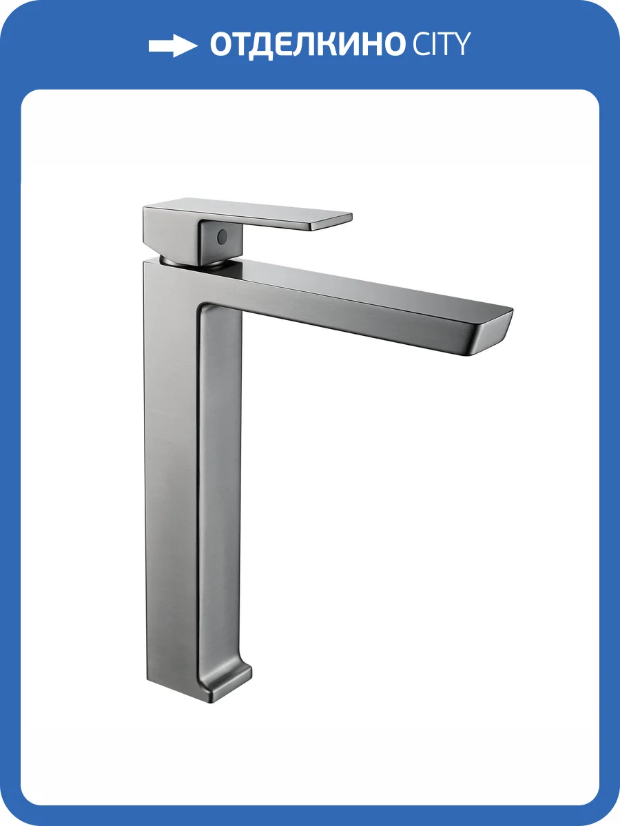 Смеситель для раковины Rose R1811T-1 высокий, оружейная сталь фото 14