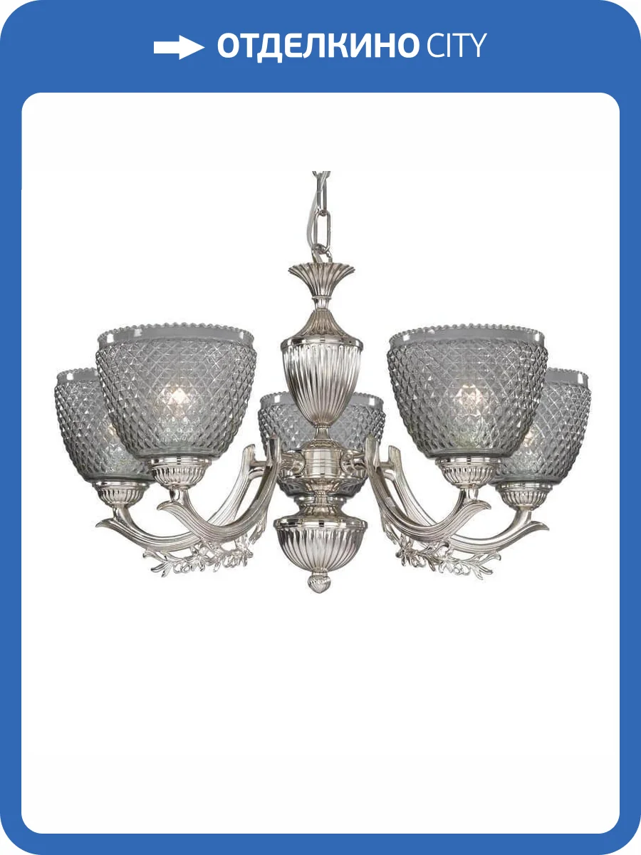 Подвесная люстра Reccagni Angelo L 9851/5 фото 4