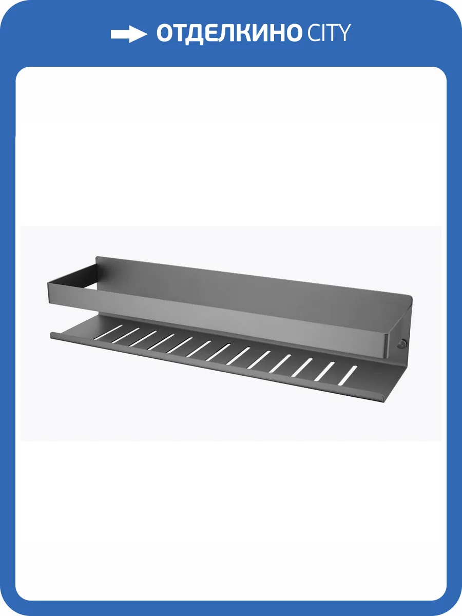 Полка Raglo R340.03.09 графит фото 8