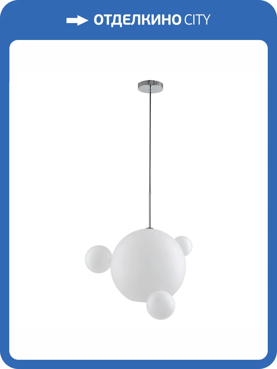 Подвес Lumion Glow 6517/1 фото 2