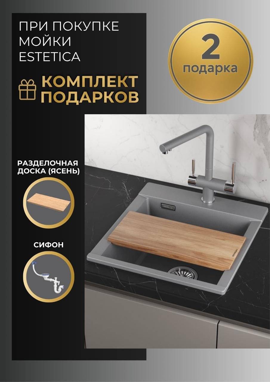 Мойка кухонная Granula Estetica ES-4701 турмалин фото 2