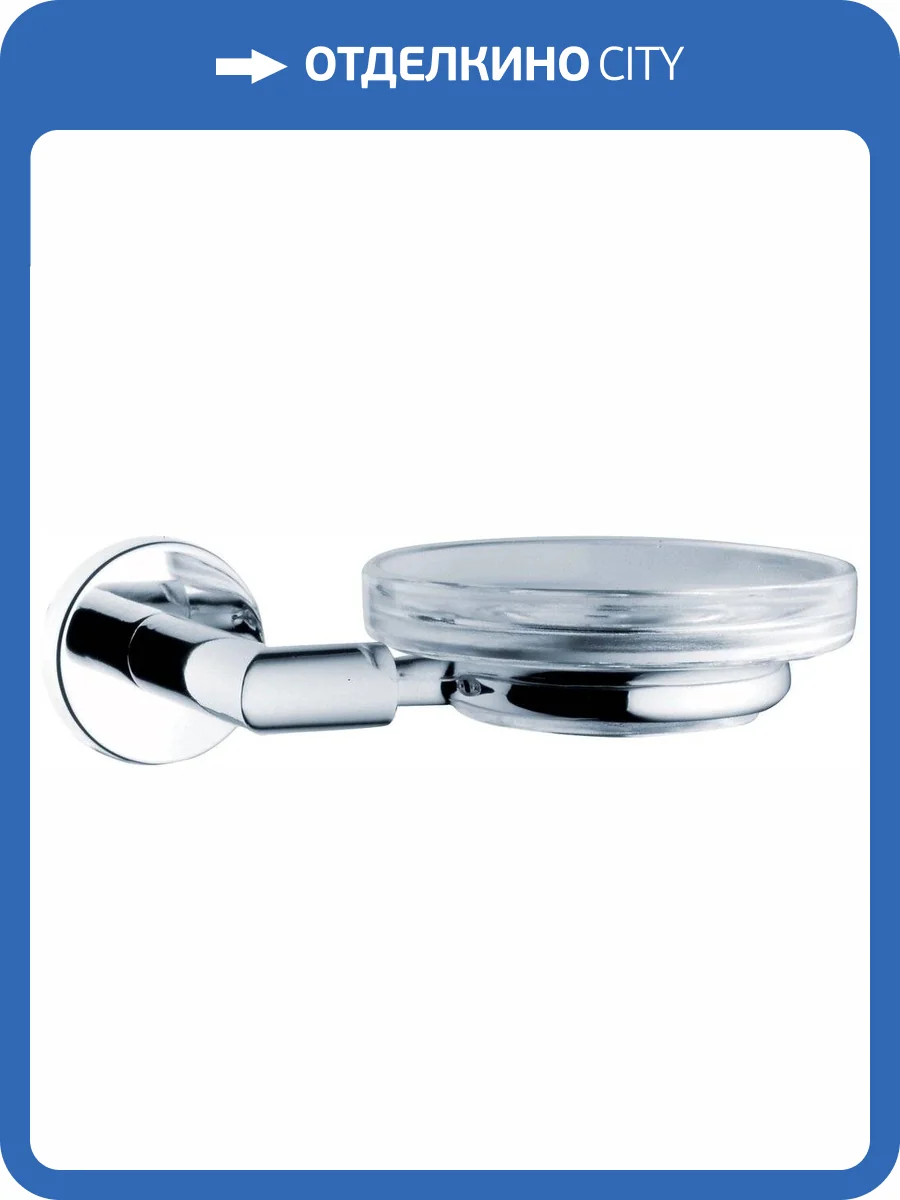 Мыльница VitrA Minimax S A44777 фото 3