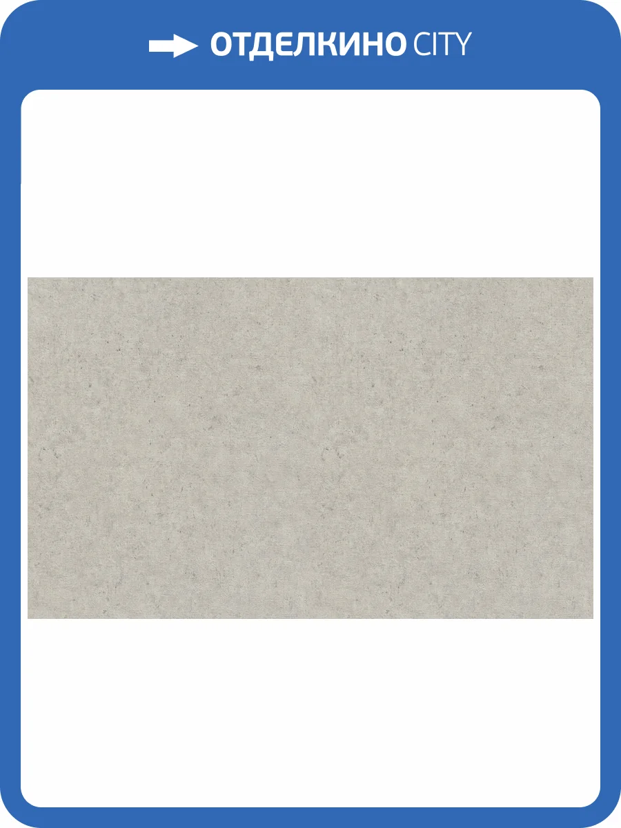 Обои Rasch Trend 974225 фото 2