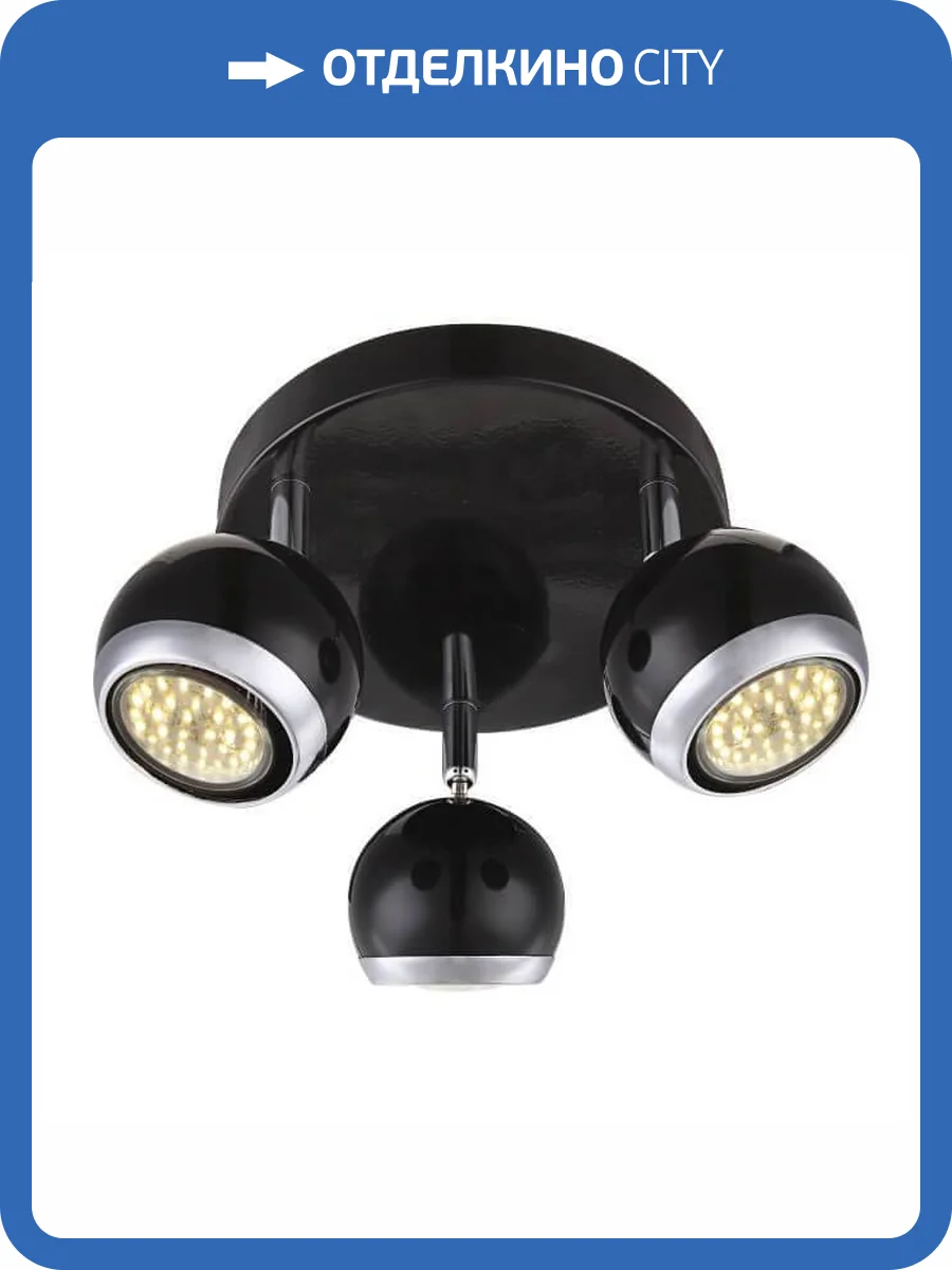 Спот Globo 57884-3O фото 2