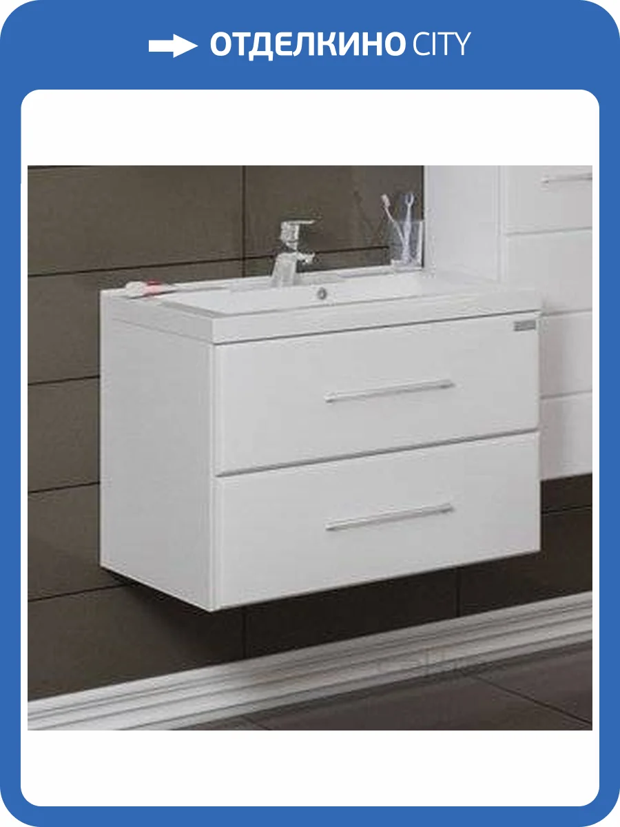 Тумба с раковиной СанТа Омега 70 подвесная фото 7