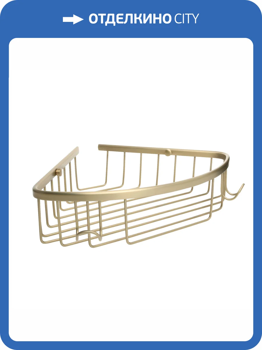 Полка Fixsen Hotel FX-31051-1G угловая одноэтажная фото 4