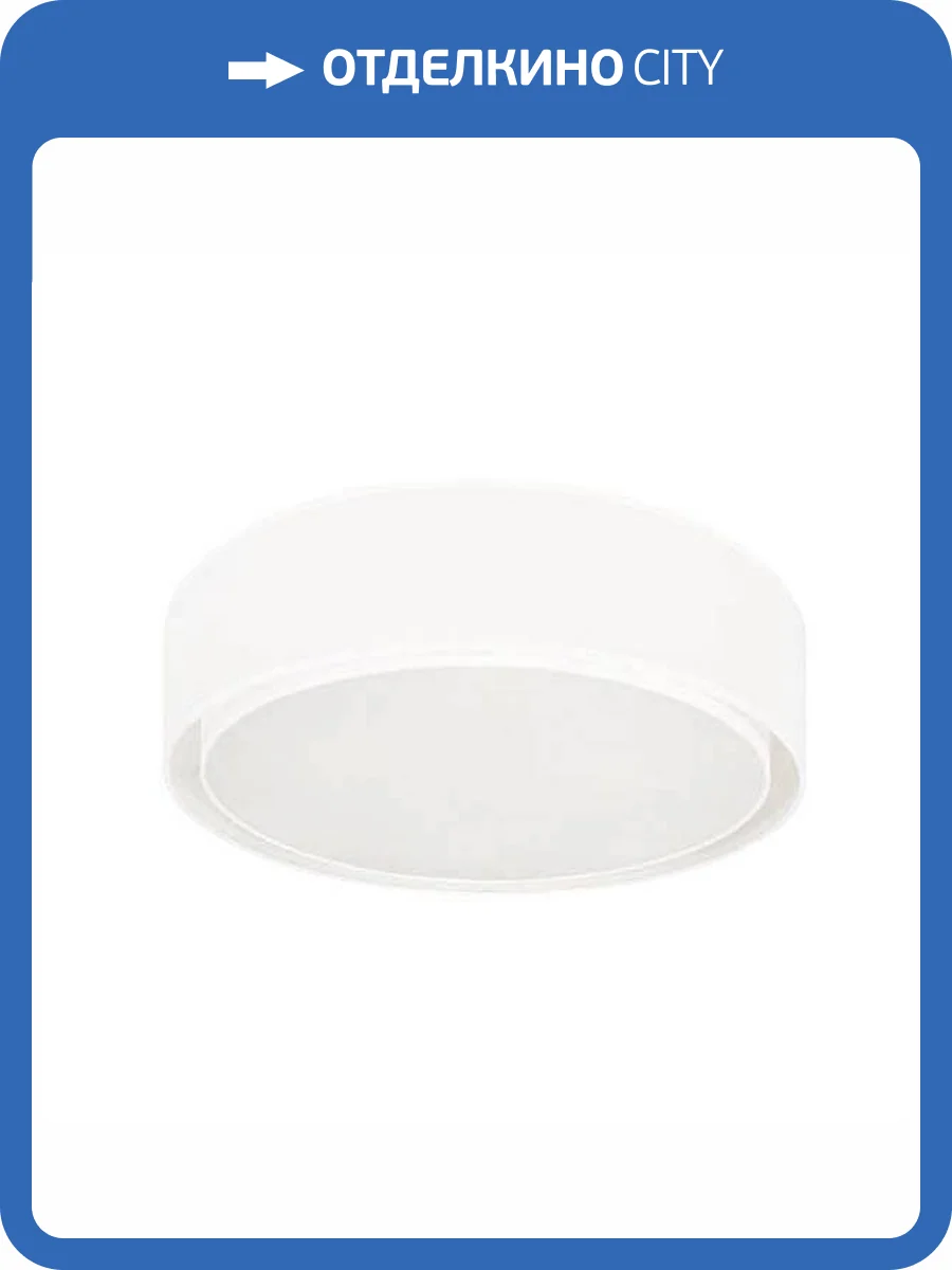 Плафон Mantra Andromeda 8943 фото 3